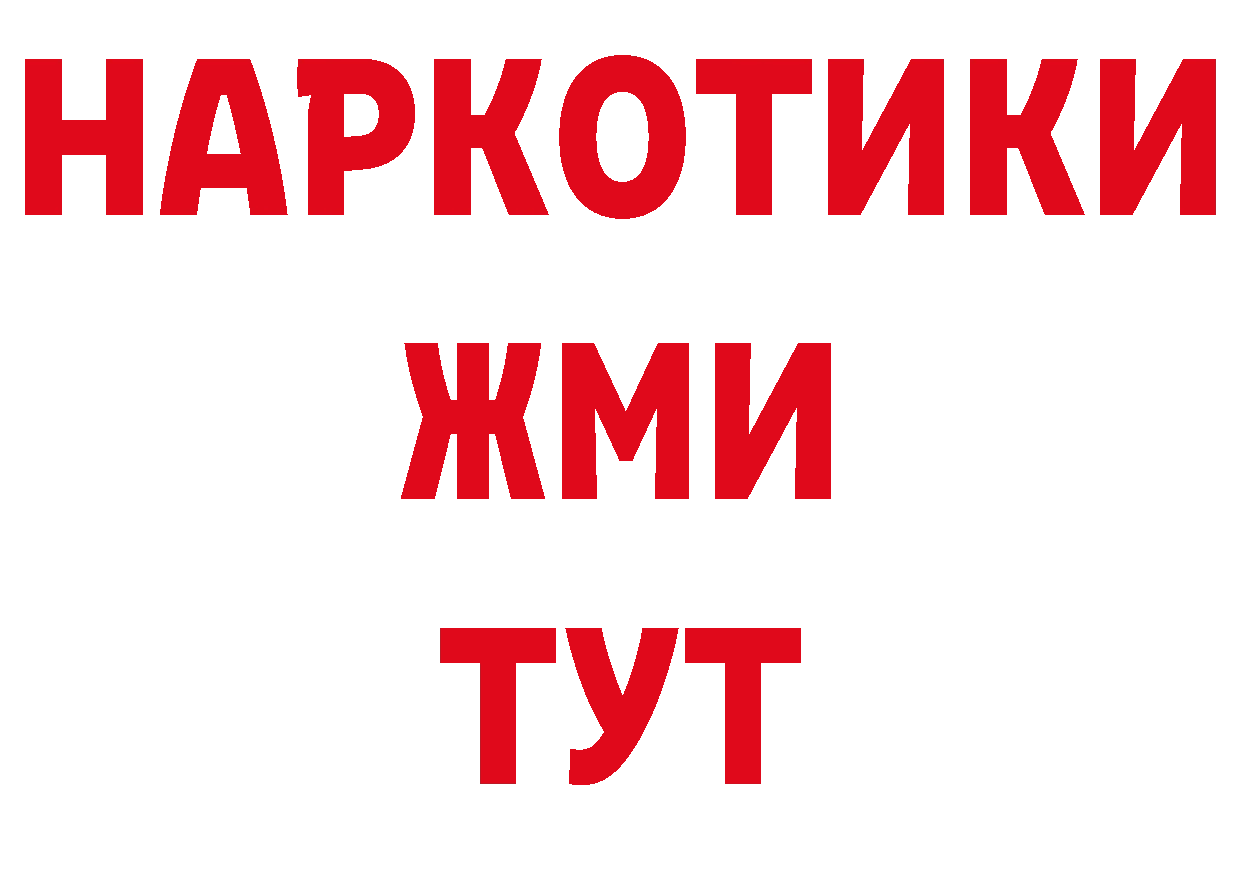 КЕТАМИН VHQ зеркало площадка гидра Костерёво